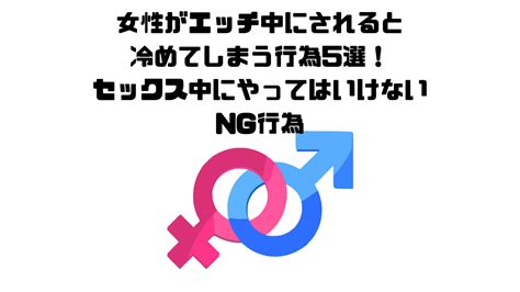 セックス 騒音